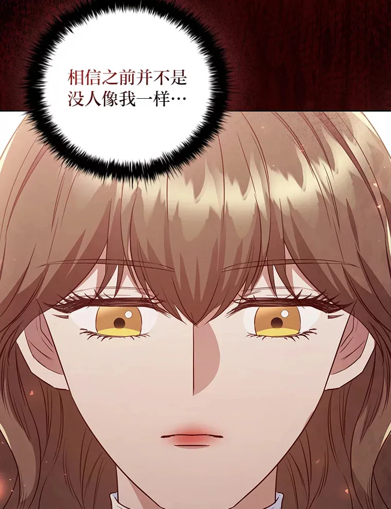 74.警告 第92页