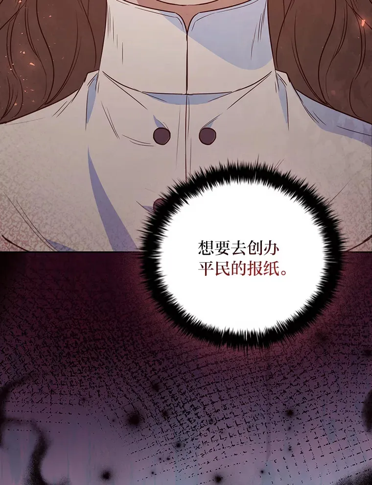74.警告 第93页