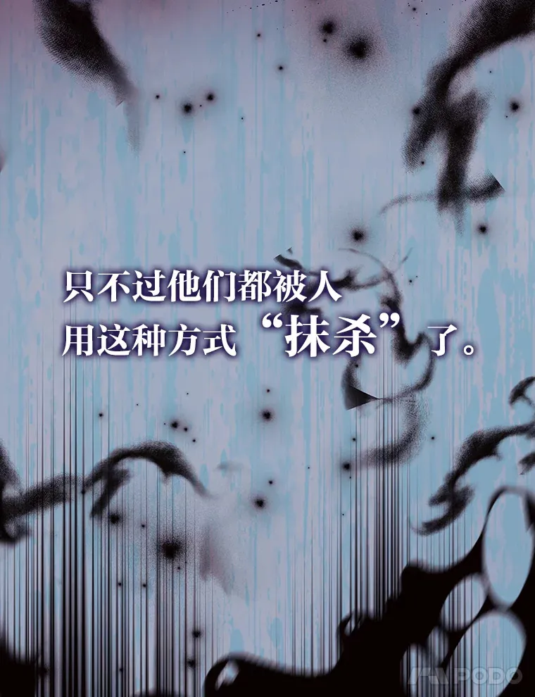 74.警告 第94页