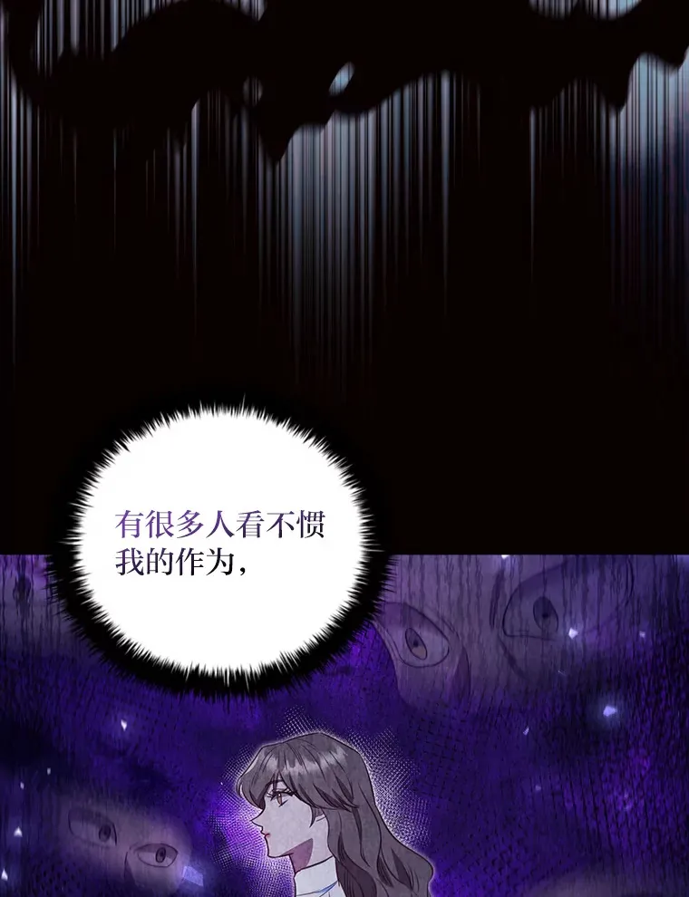 74.警告 第95页