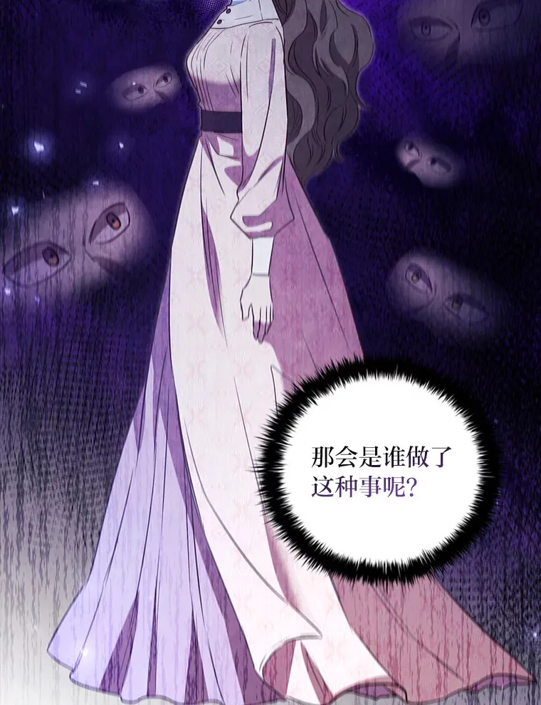 74.警告 第96页