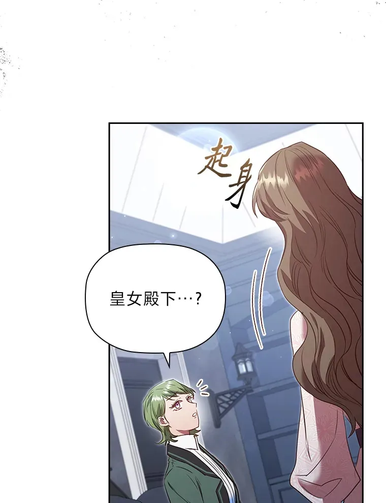 74.警告 第98页