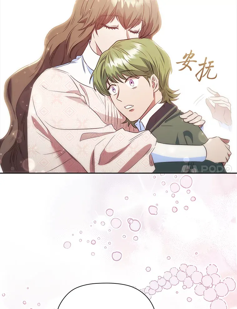 74.警告 第100页