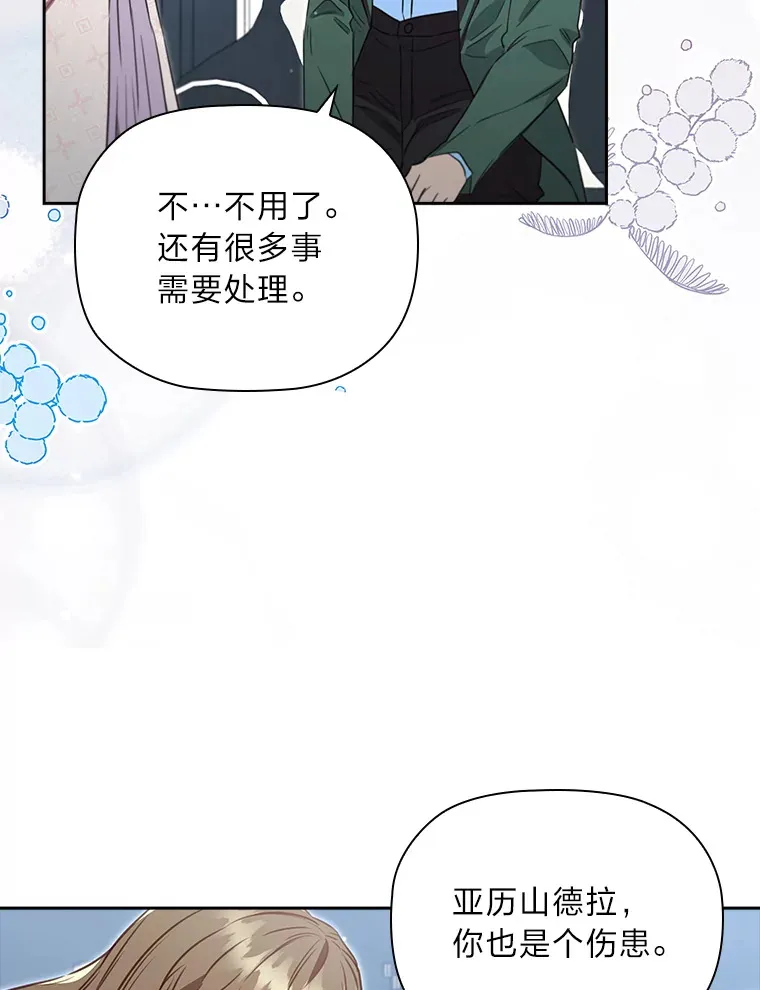 74.警告 第102页