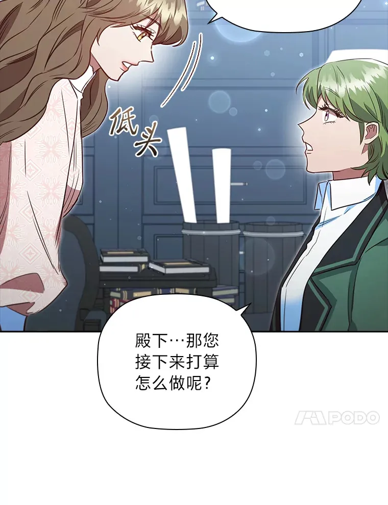 74.警告 第103页