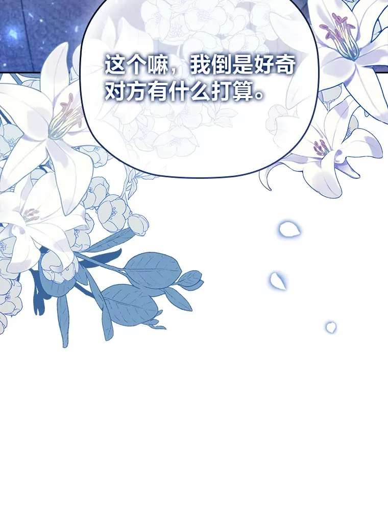 74.警告 第106页