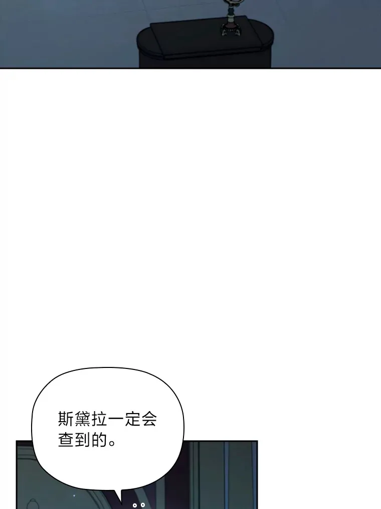 75.无聊的会议 第6页