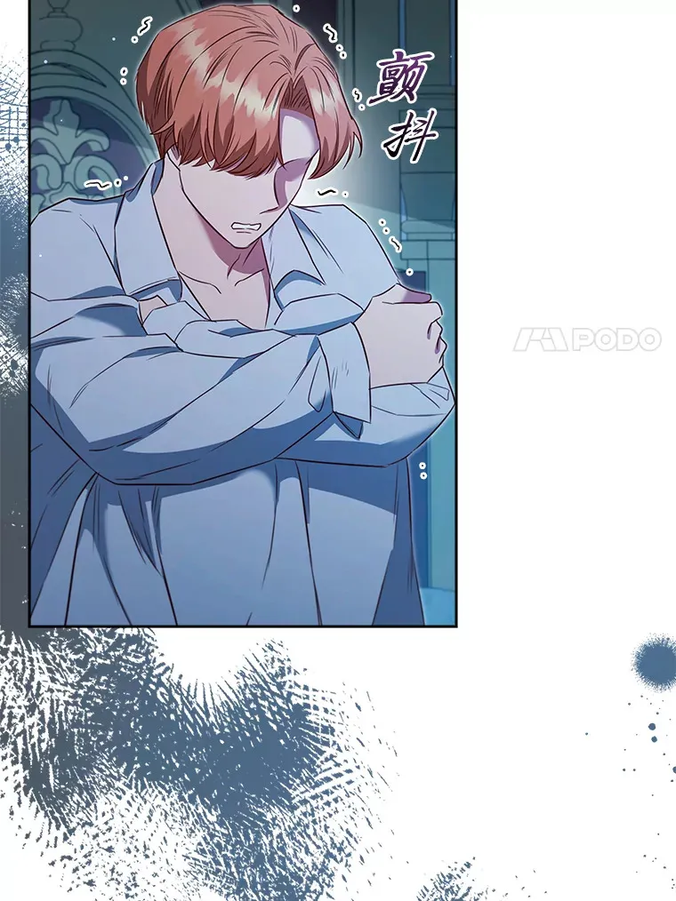 75.无聊的会议 第7页
