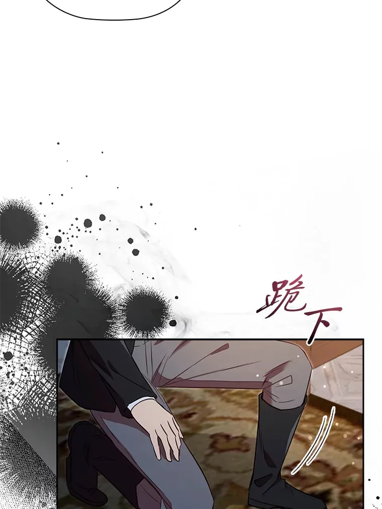 75.无聊的会议 第32页