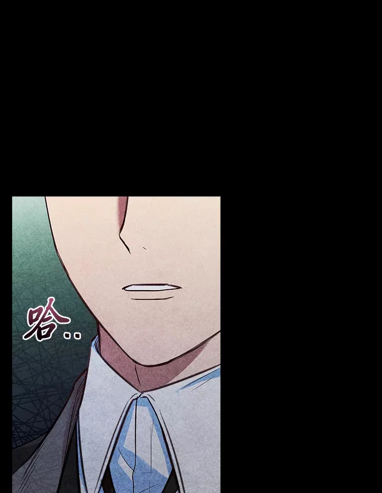 75.无聊的会议 第43页