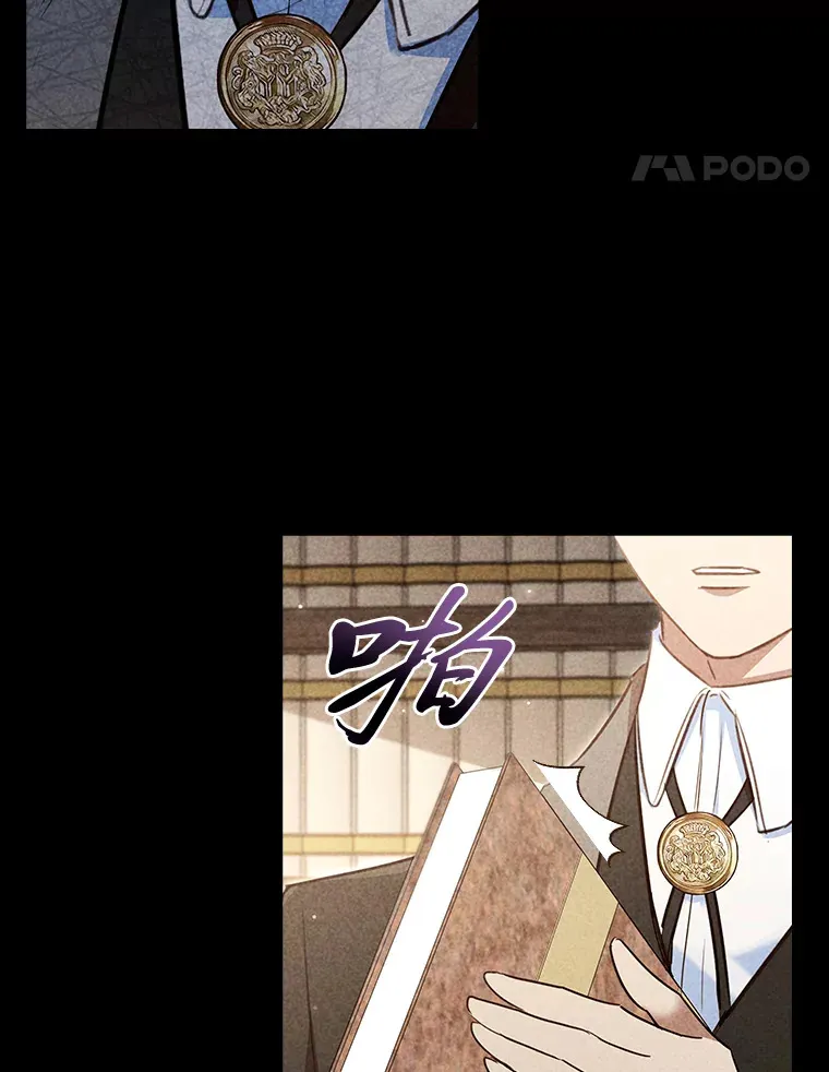 75.无聊的会议 第44页