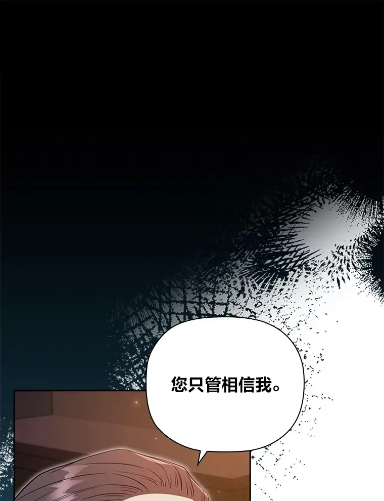 75.无聊的会议 第52页