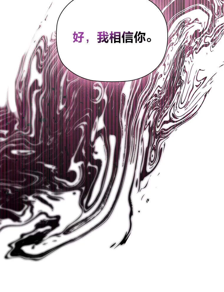 75.无聊的会议 第59页