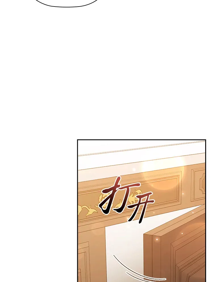 75.无聊的会议 第64页