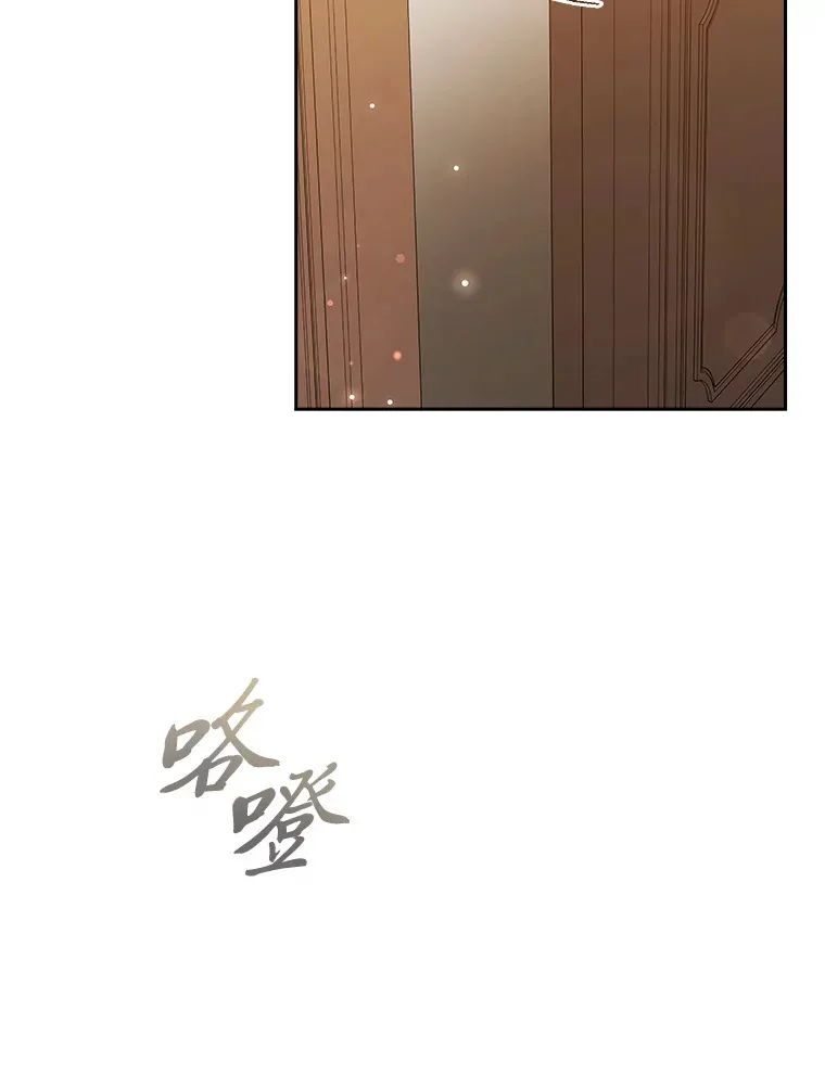 75.无聊的会议 第65页