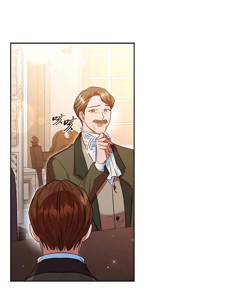 75.无聊的会议 第71页