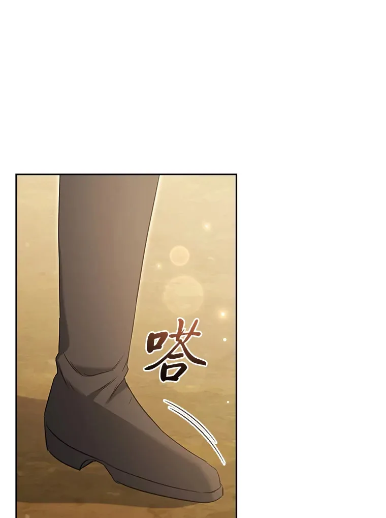 77.手帕之争 第29页