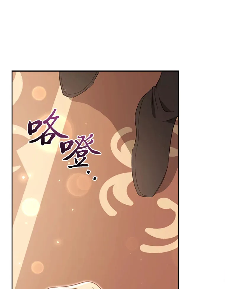 77.手帕之争 第114页