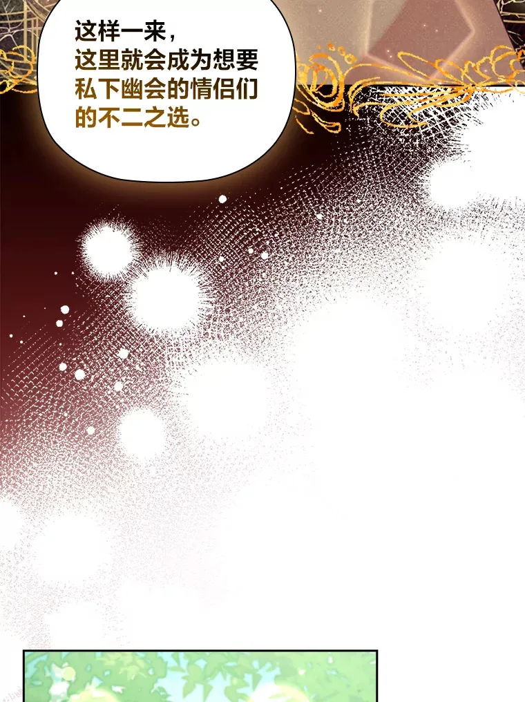 76.为你而创的大会 第9页
