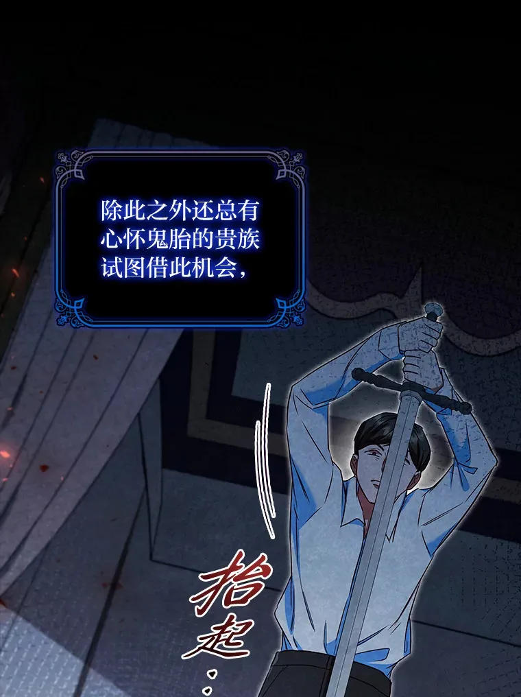 76.为你而创的大会 第18页