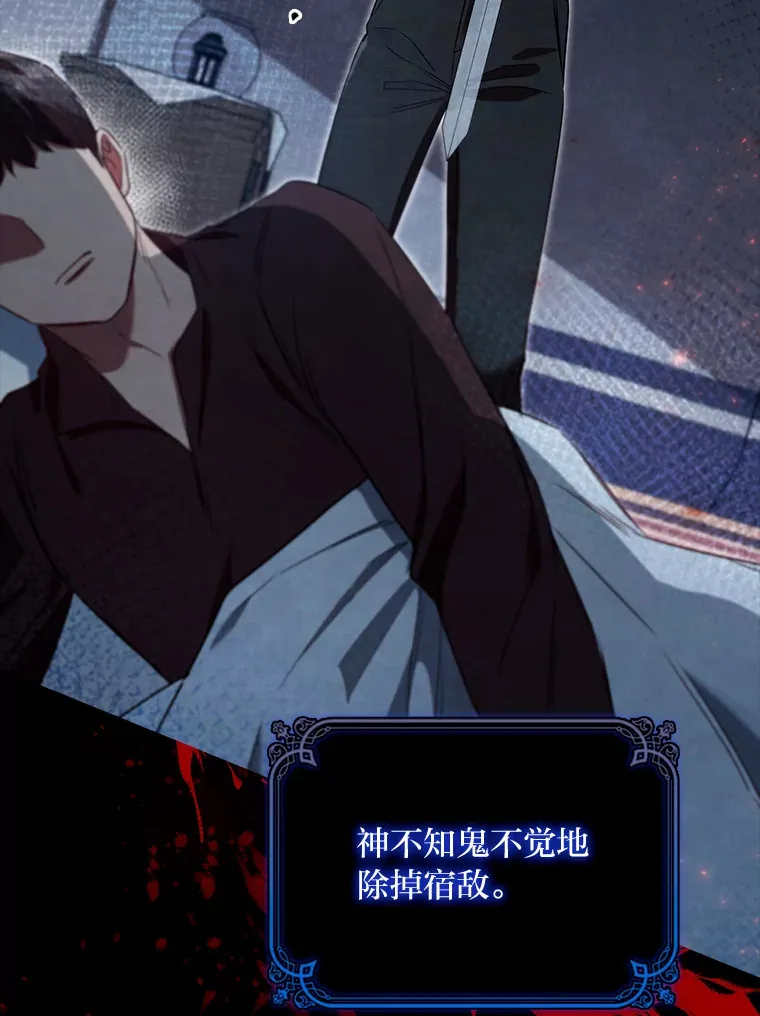 76.为你而创的大会 第19页