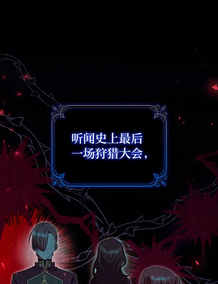 76.为你而创的大会 第21页
