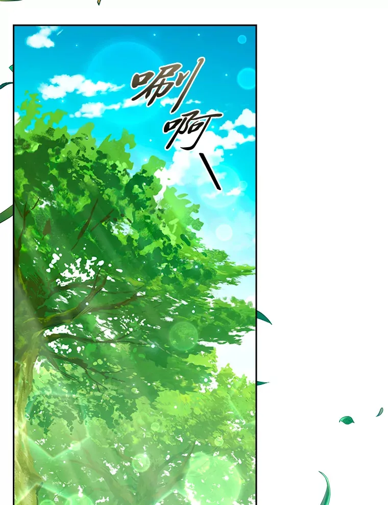 76.为你而创的大会 第25页