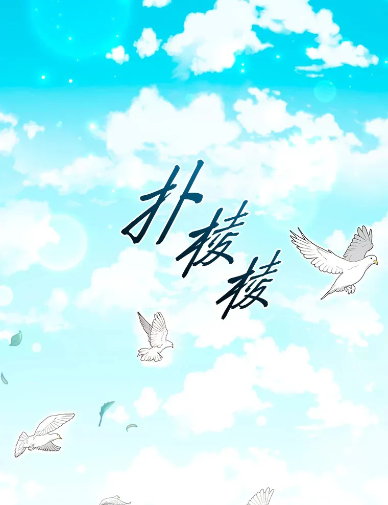 76.为你而创的大会 第27页