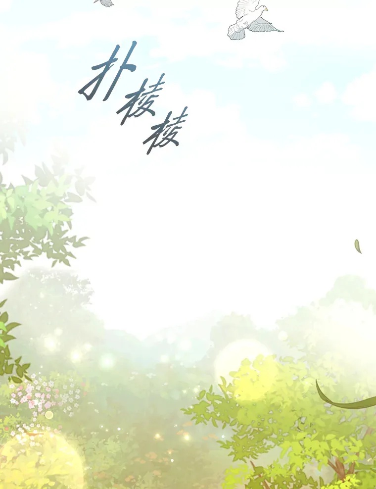 76.为你而创的大会 第28页