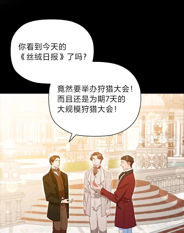 76.为你而创的大会 第50页