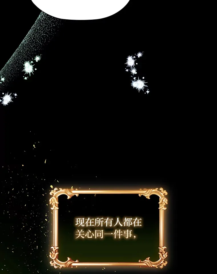 76.为你而创的大会 第56页