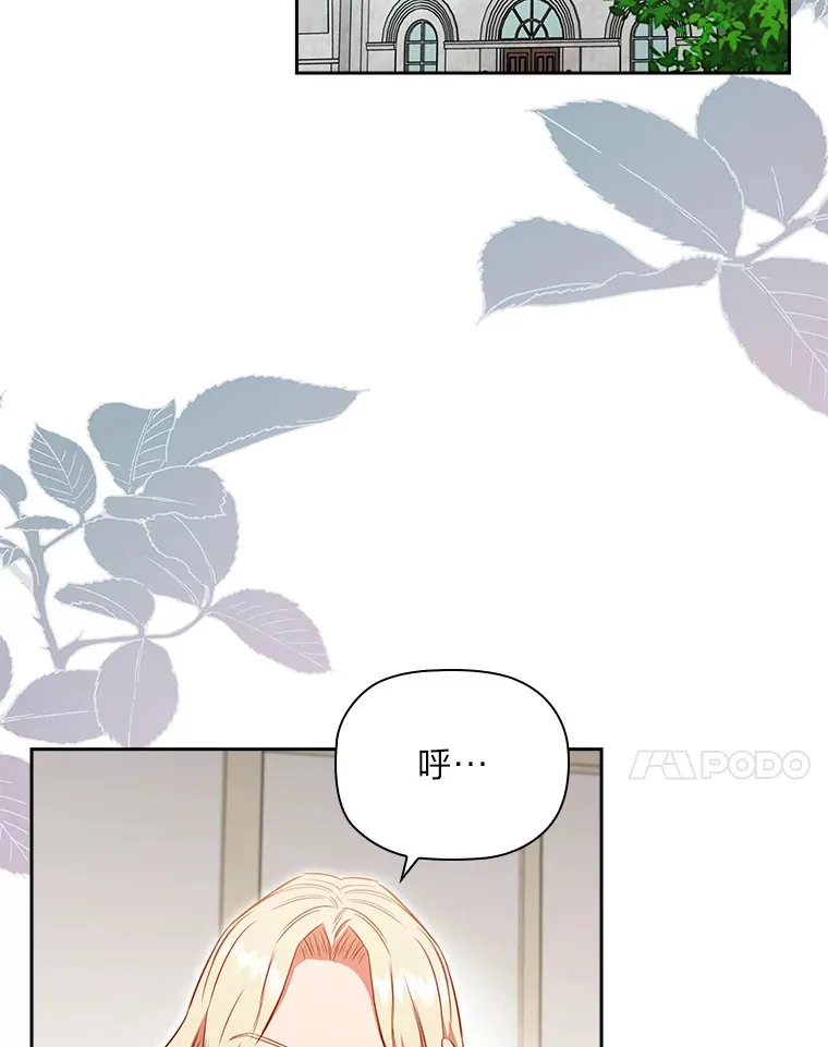76.为你而创的大会 第60页