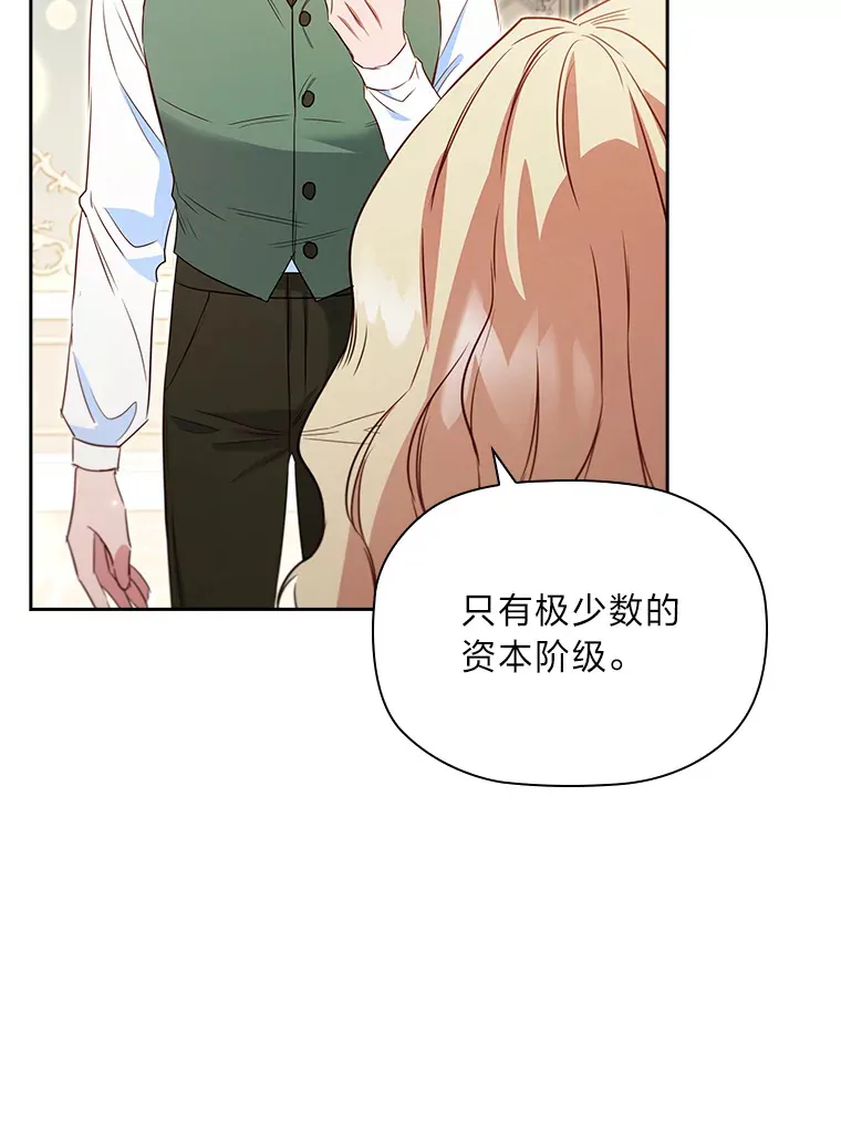 76.为你而创的大会 第65页