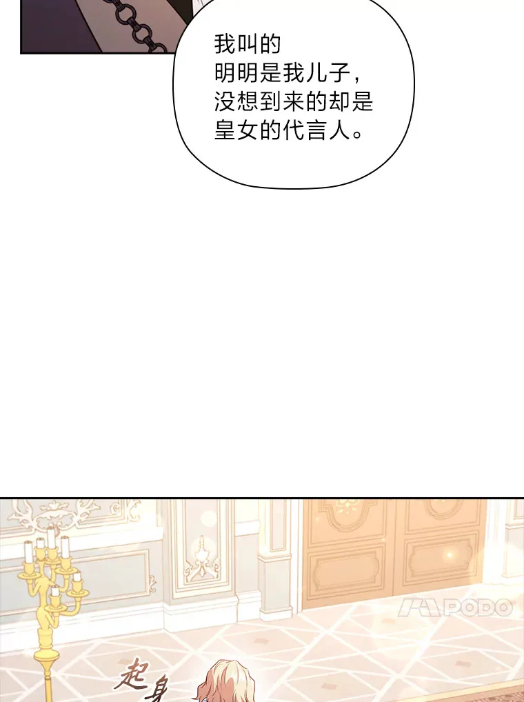 76.为你而创的大会 第76页