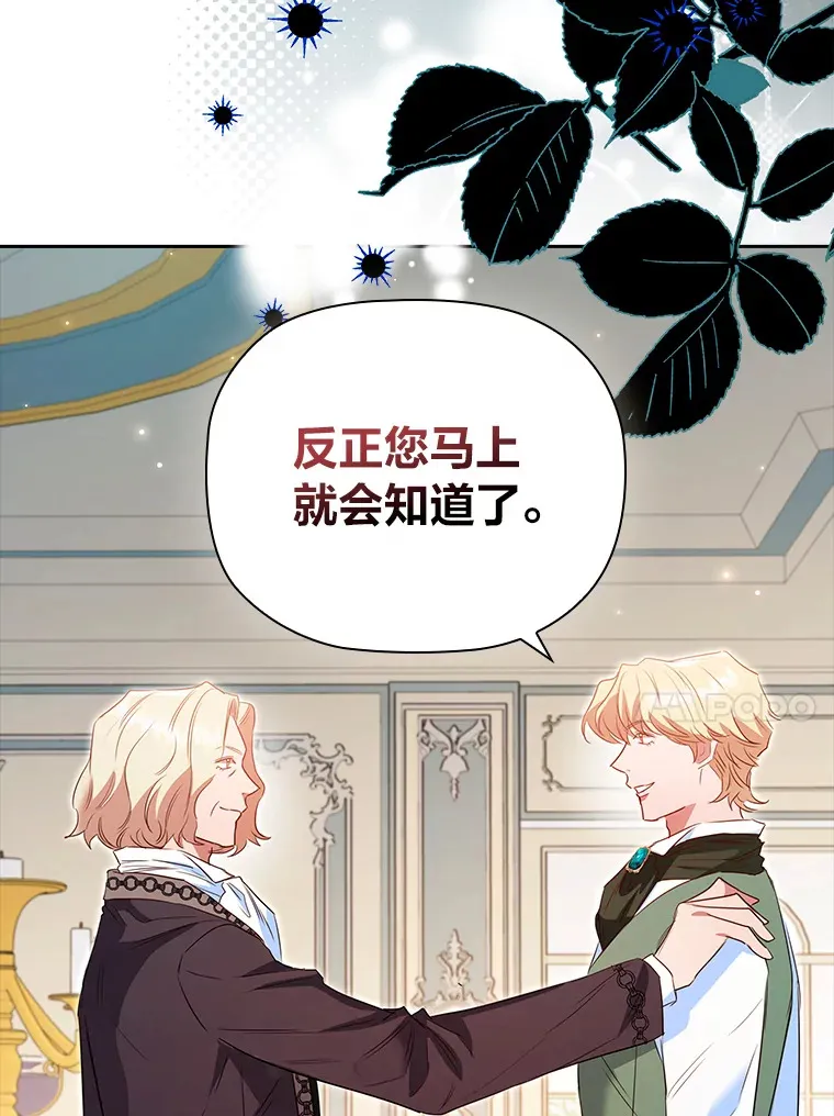76.为你而创的大会 第89页