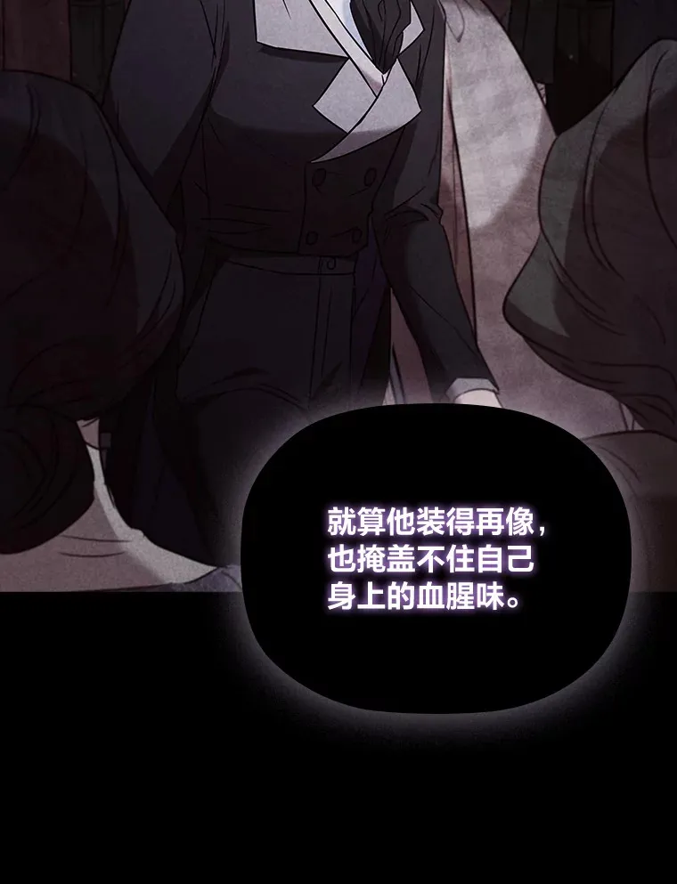 76.为你而创的大会 第107页