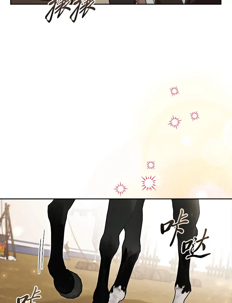 76.为你而创的大会 第119页
