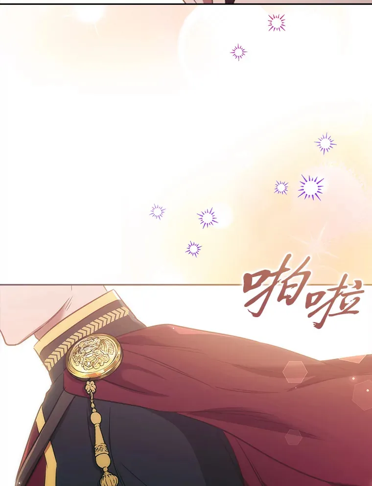 76.为你而创的大会 第121页