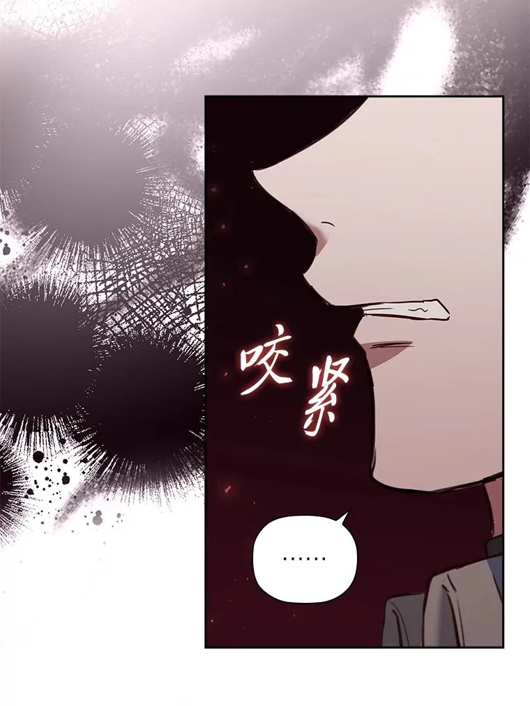 78.祝福之吻 第9页