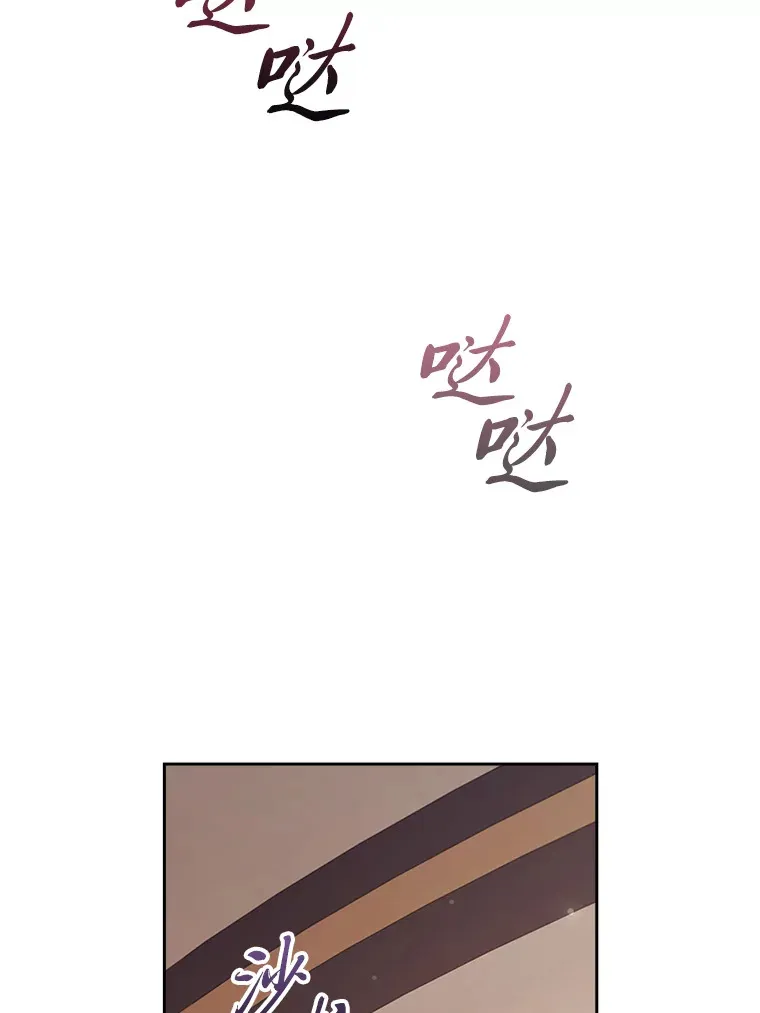 78.祝福之吻 第12页