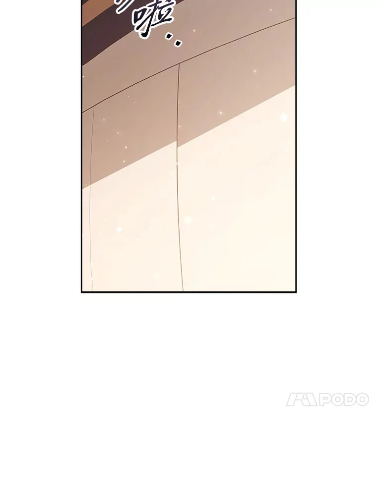 78.祝福之吻 第13页