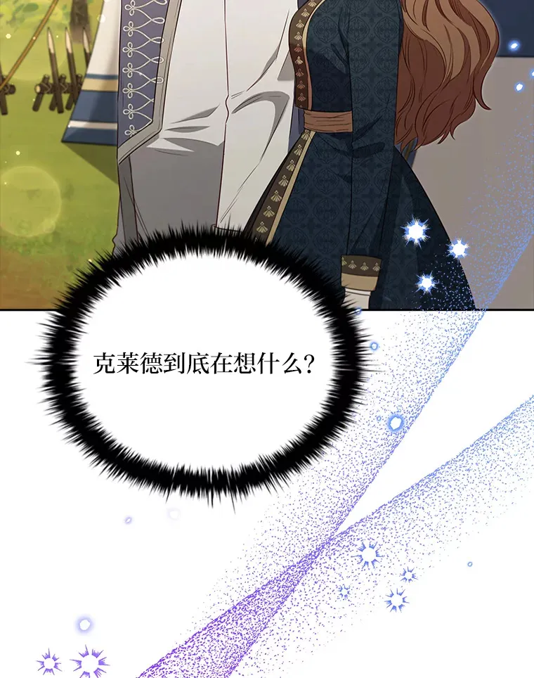 78.祝福之吻 第42页