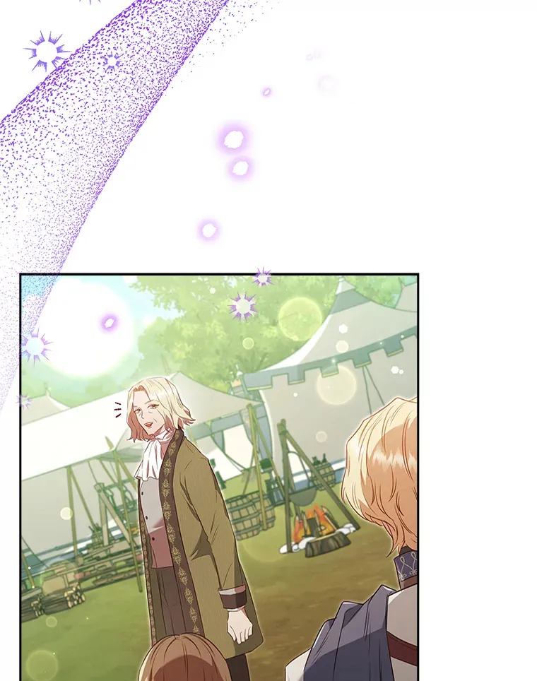 78.祝福之吻 第43页