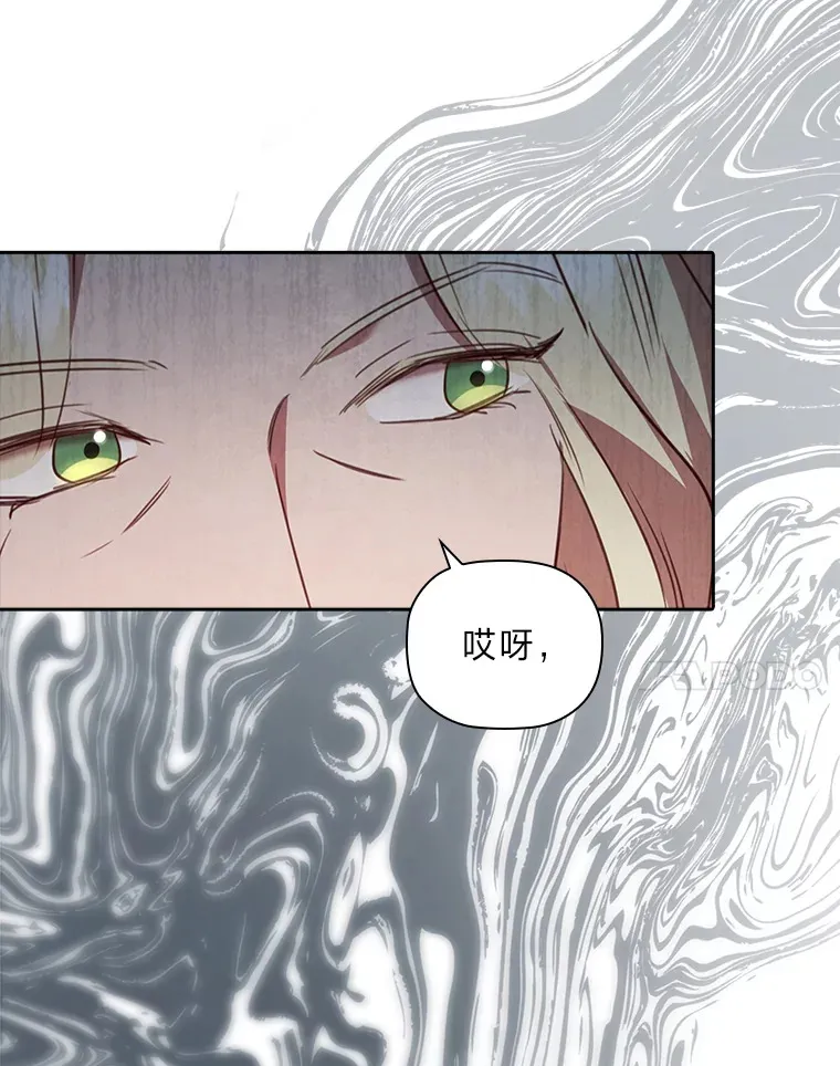 78.祝福之吻 第54页