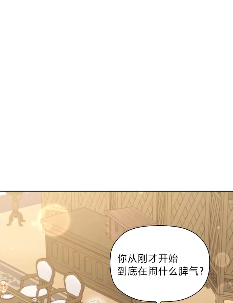 78.祝福之吻 第59页
