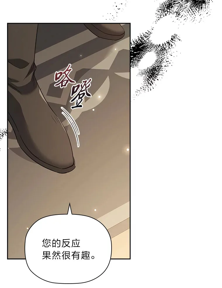 78.祝福之吻 第68页