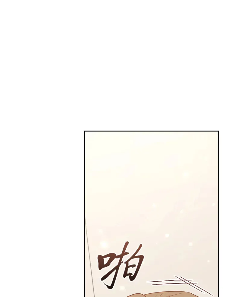 78.祝福之吻 第69页