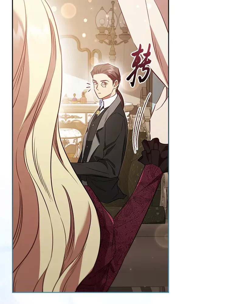 79.神秘女子 第5页
