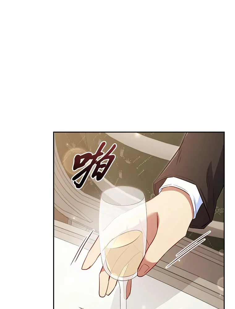 79.神秘女子 第11页