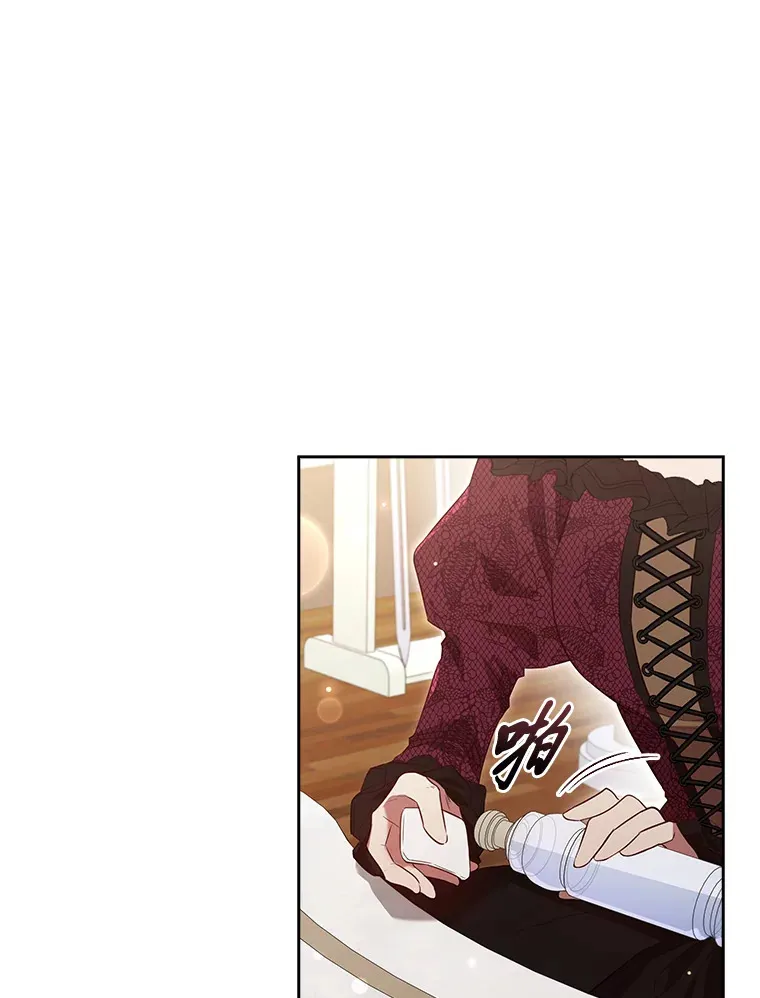 79.神秘女子 第16页